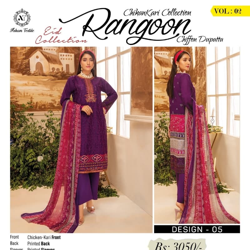 Rangoon