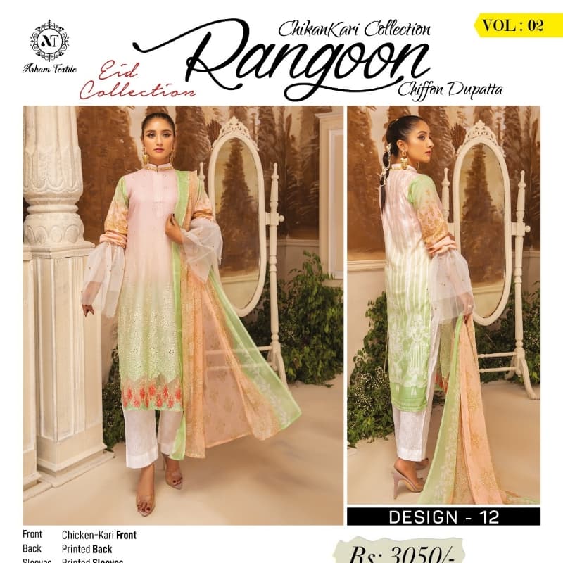 Rangoon