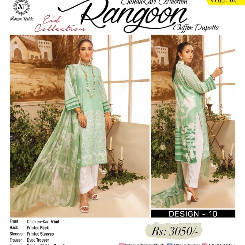 Rangoon