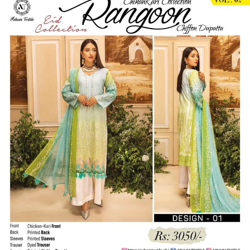 Rangoon