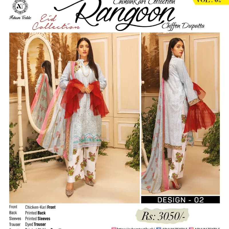 Rangoon