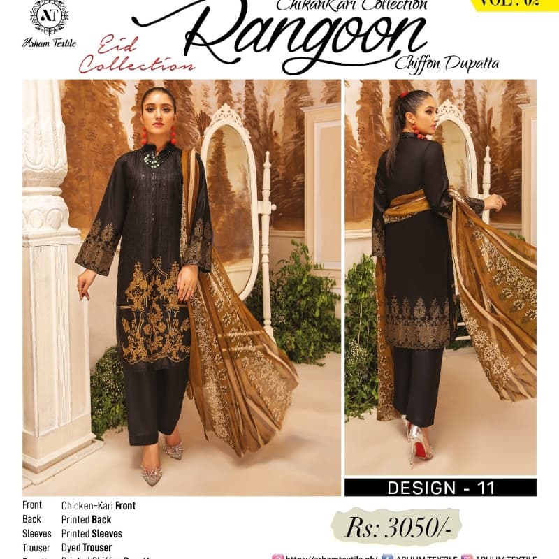 Rangoon