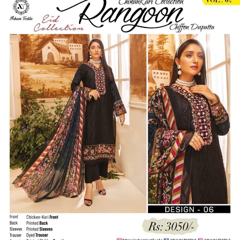 Rangoon