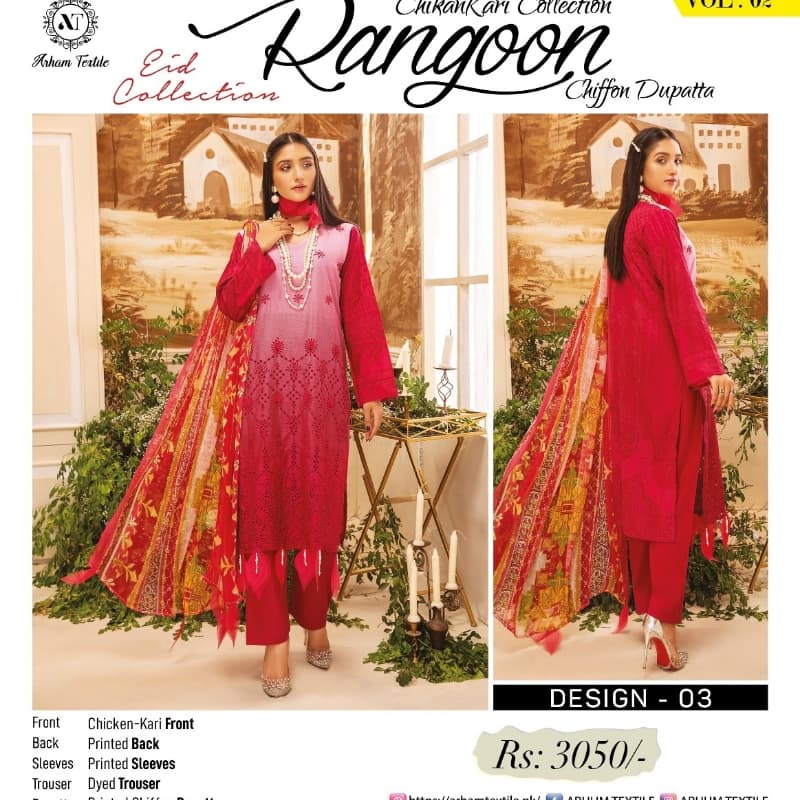 Rangoon