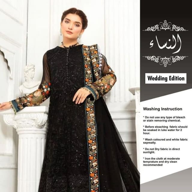 Al Nisa Collection