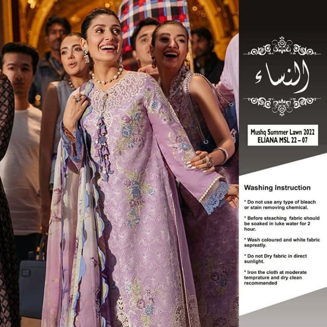 Al Nisa Collection